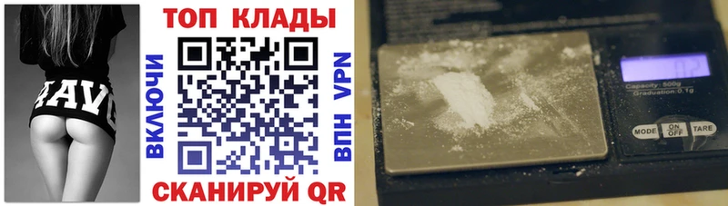 Купить Полесск Каннабис  COCAIN  Амфетамин  Меф  Гашиш 