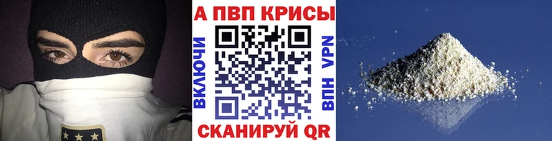 закладки  Полесск  Альфа ПВП крисы CK 