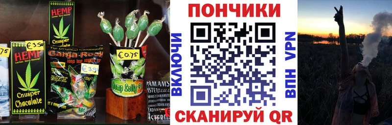 купить   Полесск  Cannafood конопля 