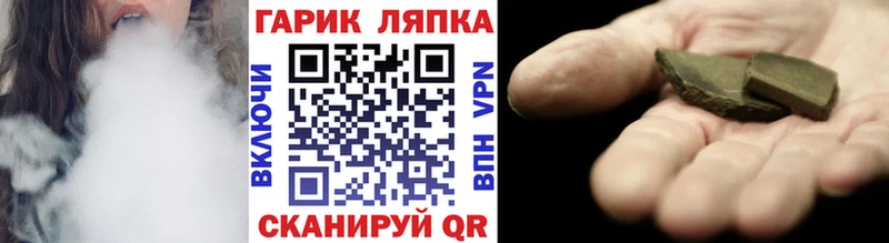 ГАШИШ Premium Полесск