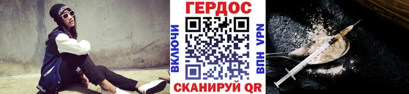 Героин гречка  Полесск 
