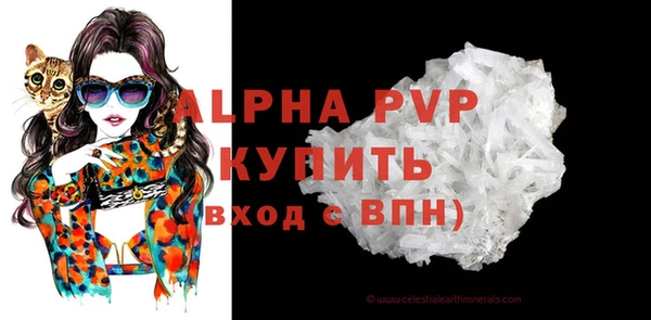 ешки Беломорск
