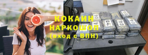 бошки Белоозёрский