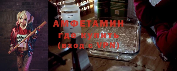 ешки Беломорск