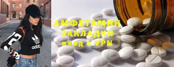 кокаин VHQ Белокуриха