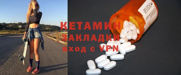 кокаин VHQ Белокуриха