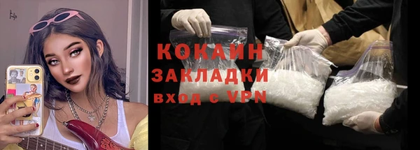 кокаин VHQ Белокуриха