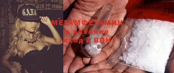 кокаин VHQ Белокуриха