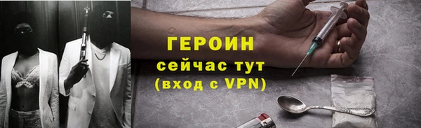 кокаин VHQ Белокуриха