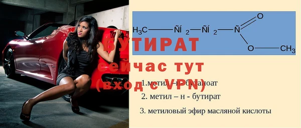 бошки Белоозёрский