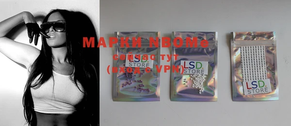 бошки Белоозёрский