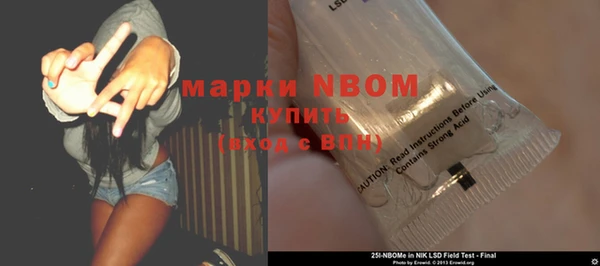 кокаин VHQ Белокуриха