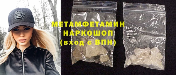 кокаин VHQ Белокуриха