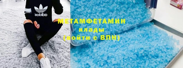 кокаин VHQ Белокуриха