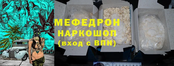ешки Беломорск