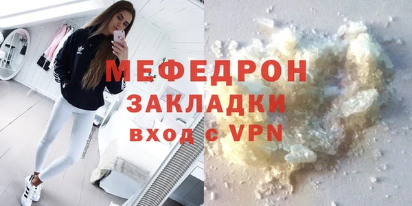 ешки Беломорск