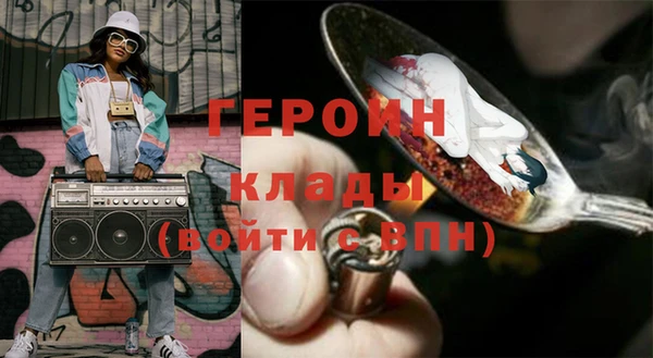 бошки Белоозёрский