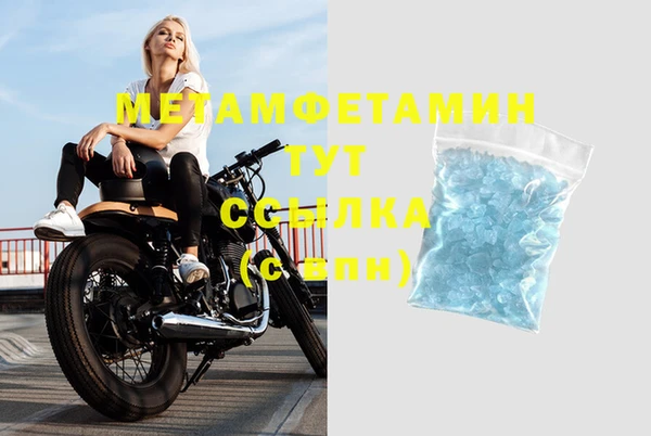 кокаин VHQ Белокуриха