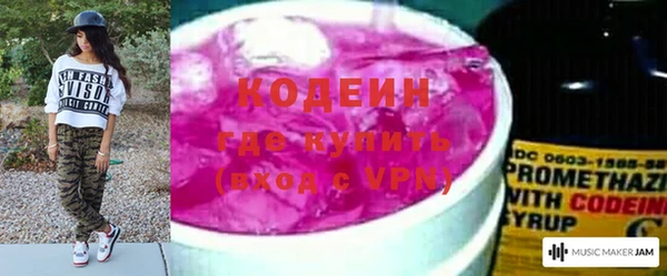 кокаин VHQ Белокуриха
