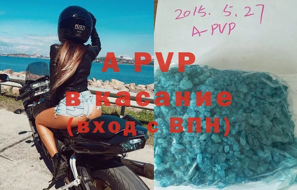 ешки Беломорск