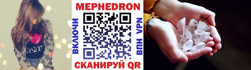 что такое   Полесск  МЕФ мука 