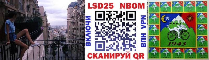 Наркотические марки 1,5мг  мега ССЫЛКА  Полесск 
