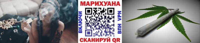 МАРИХУАНА VHQ Полесск